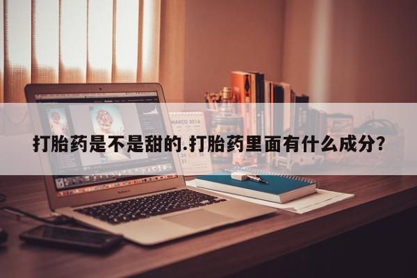 流产药如何购买要闻 第166页