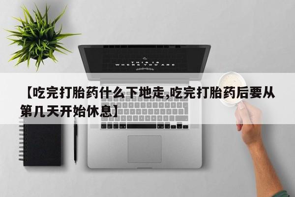 第529页