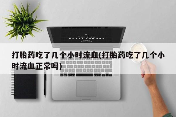 第522页