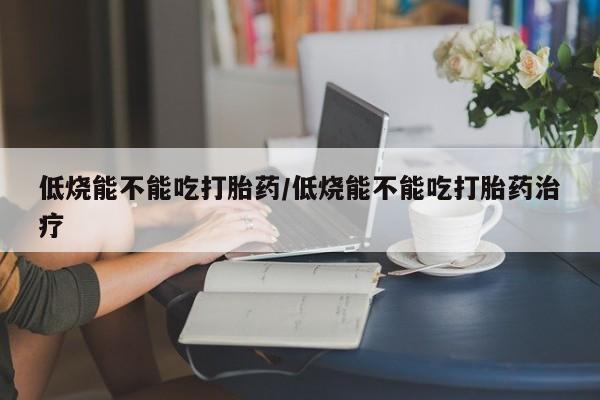 第392页