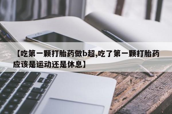 第355页